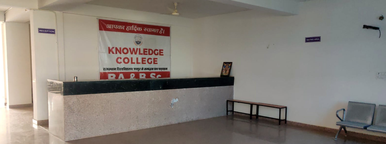 Knowledge College of Dausa